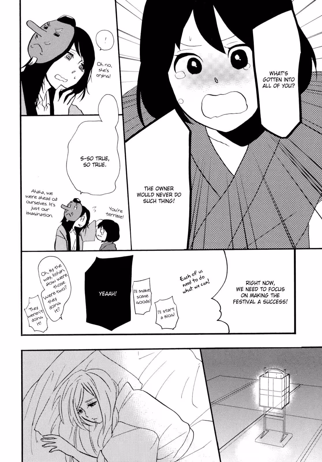 YukemuriSanctuary_CH1_124