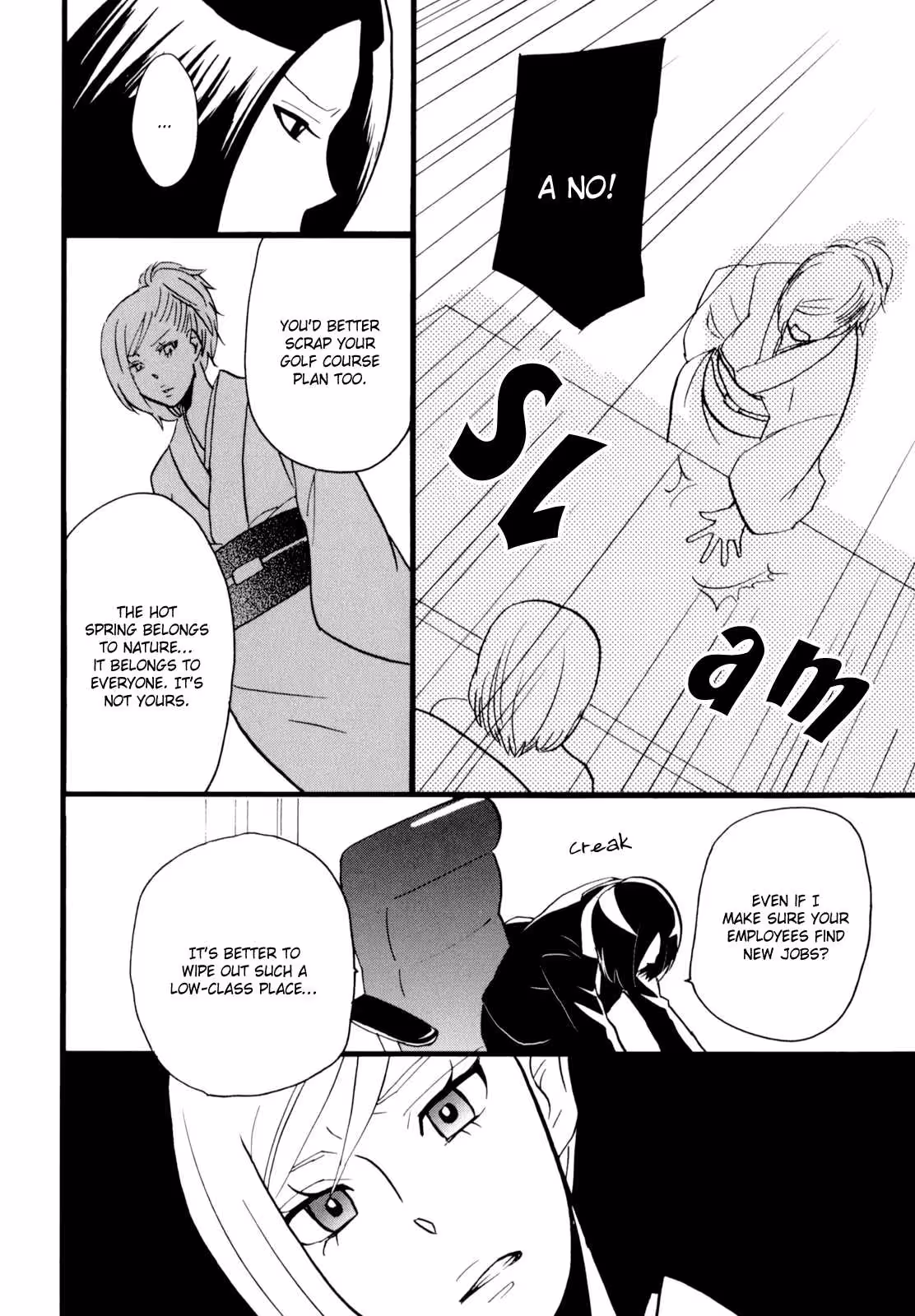 YukemuriSanctuary_CH1_135