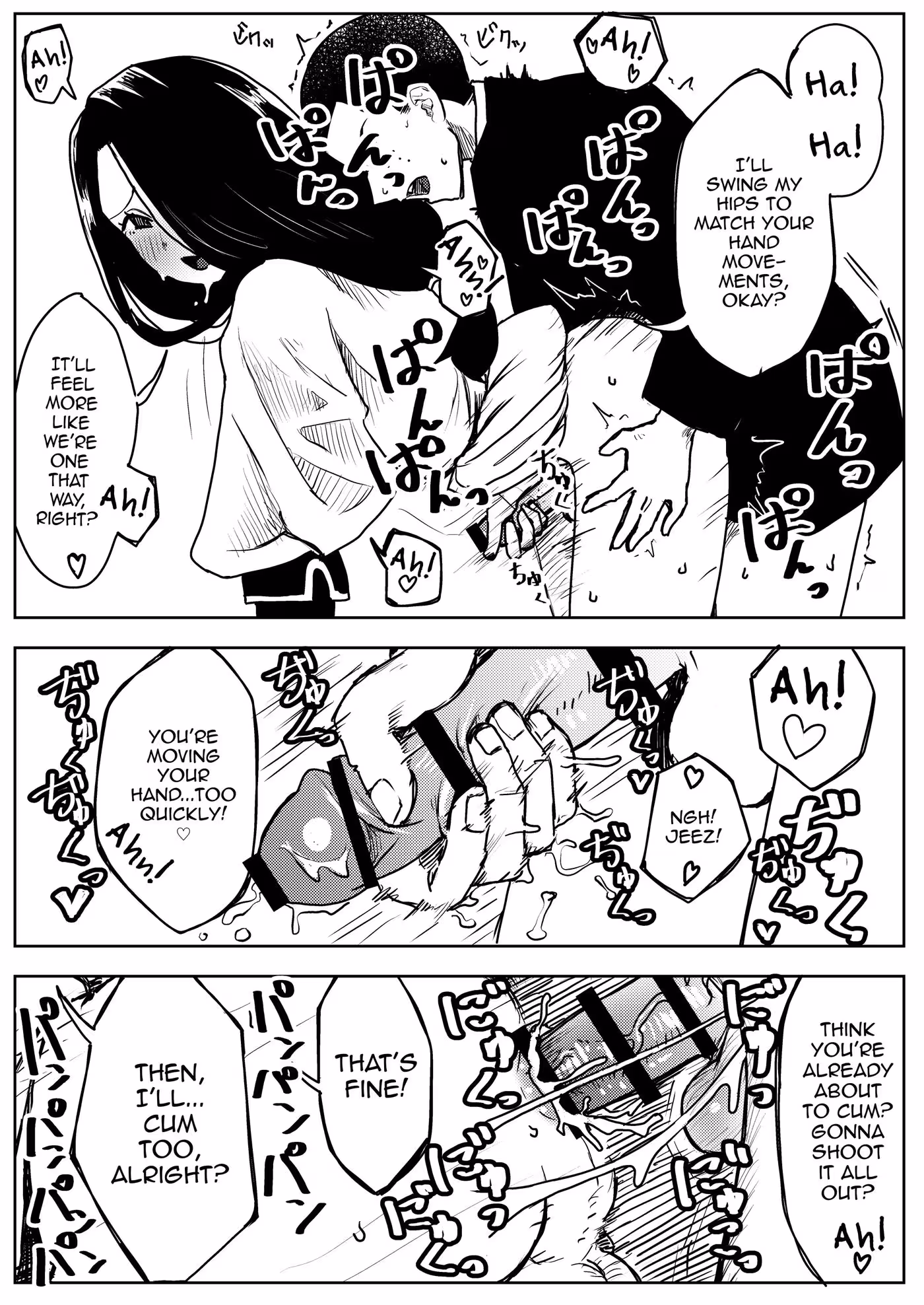 YukiNoHiSasoiUkeMesuOniisan_CH1_016