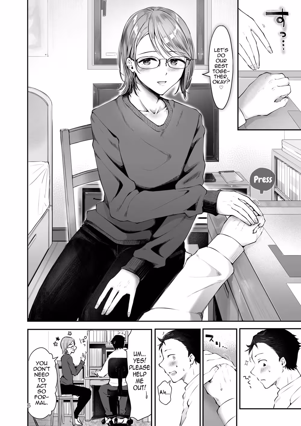YukiNoFuruKoro_CH1_003