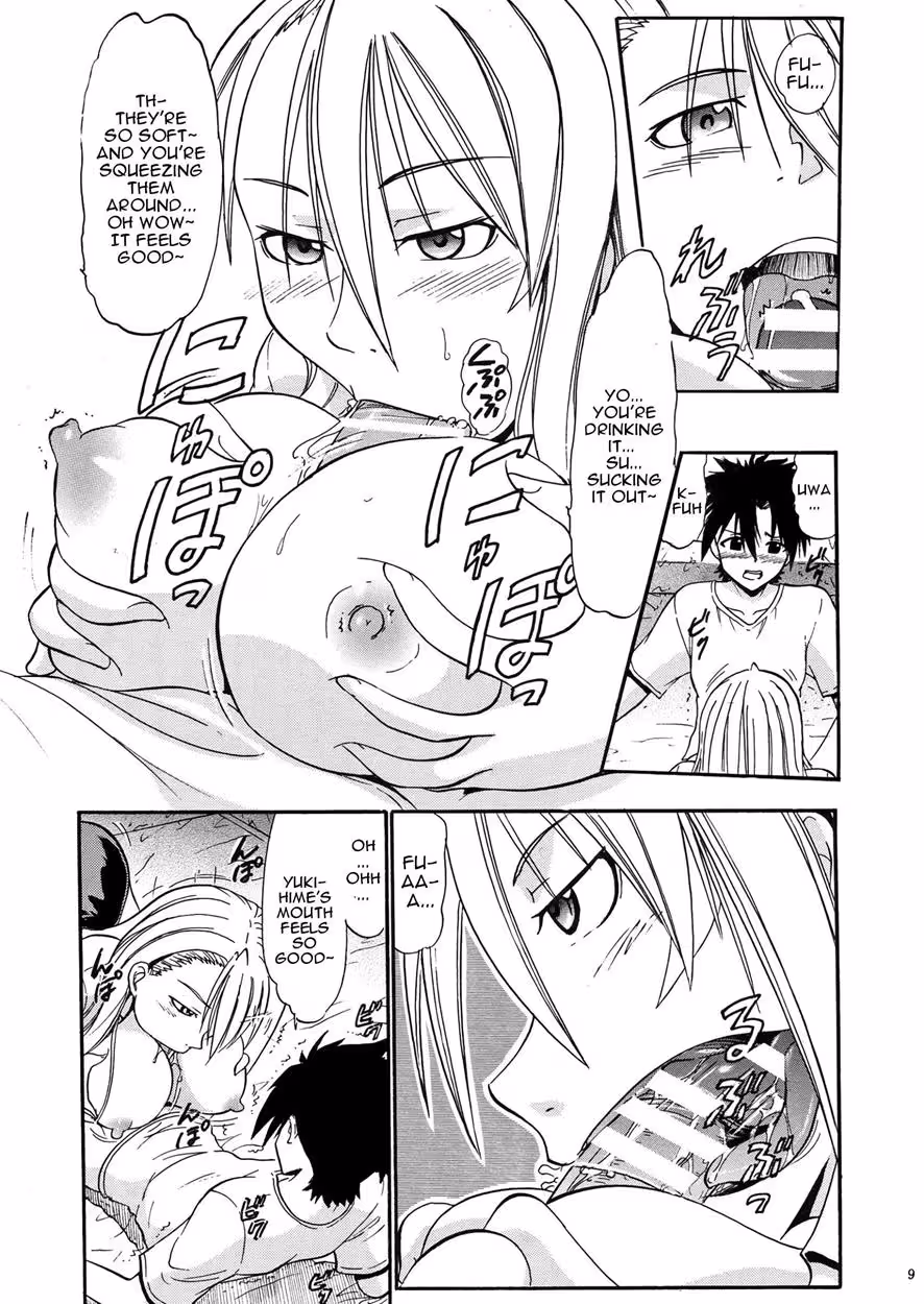 YukihimeNoHakudaku_CH1_007