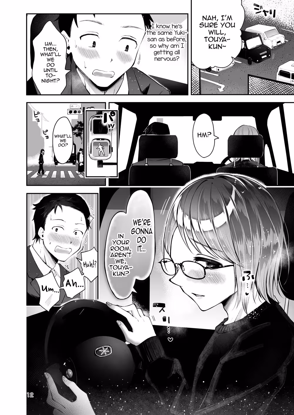 YukiNoFuruKoro_CH1_009