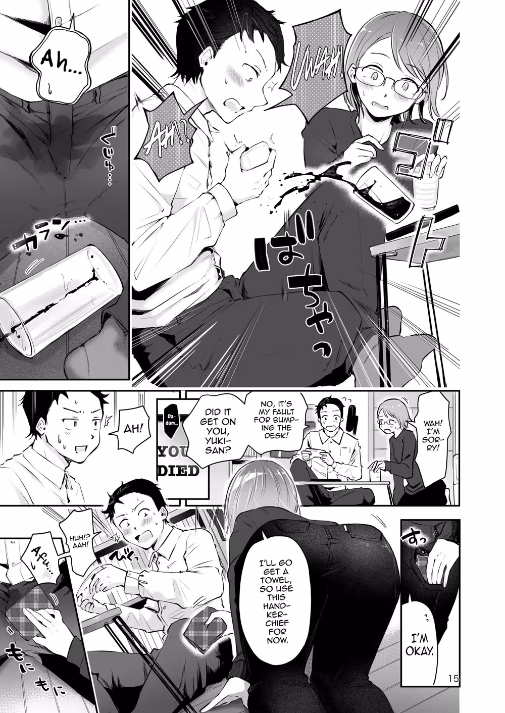 YukiNoFuruKoro_CH1_012