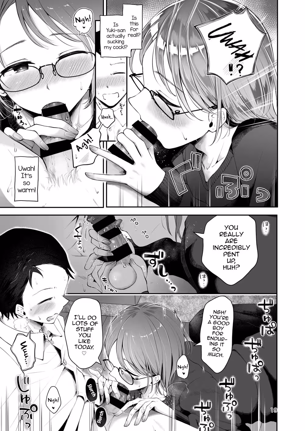 YukiNoFuruKoro_CH1_016