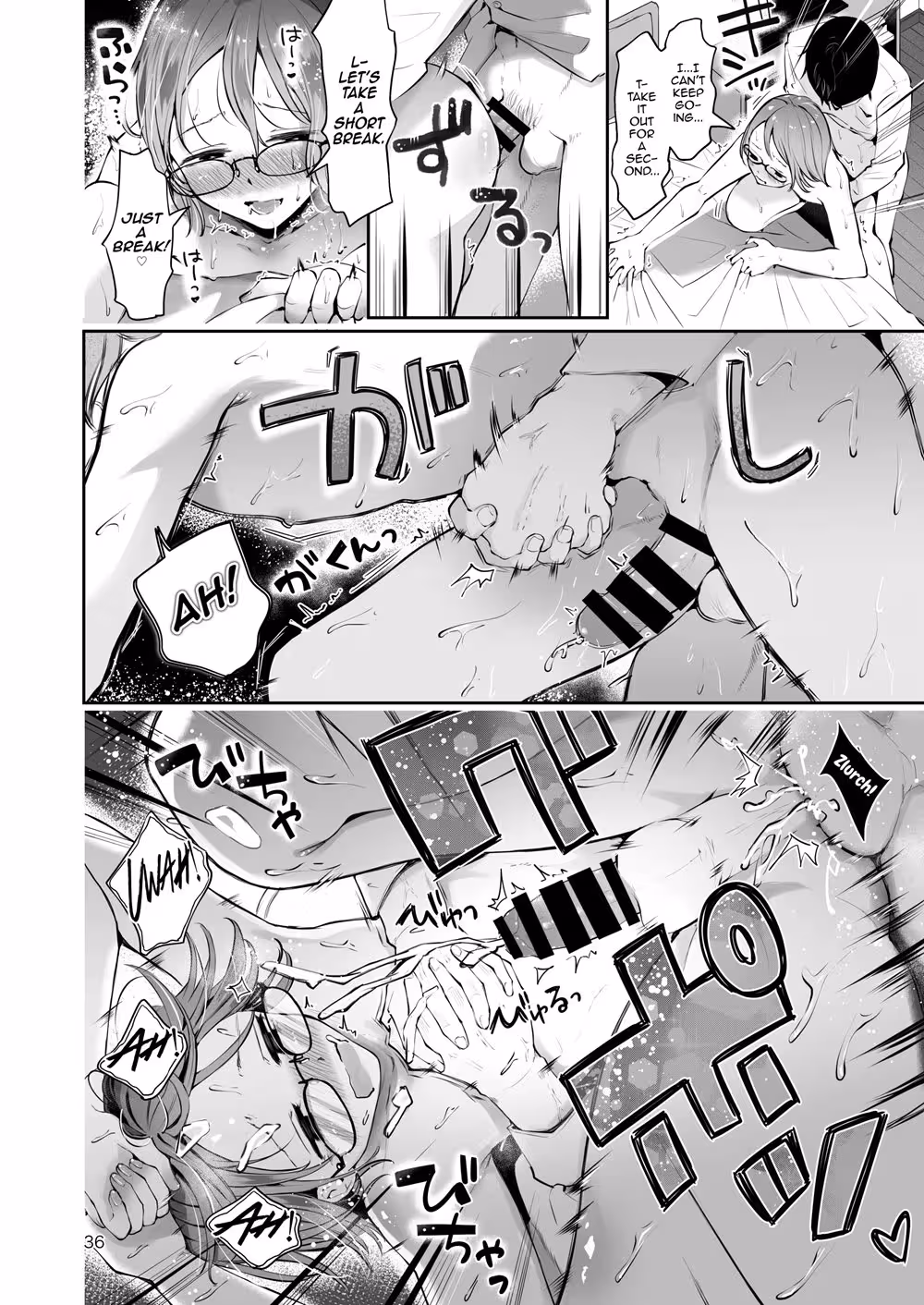 YukiNoFuruKoro_CH1_033