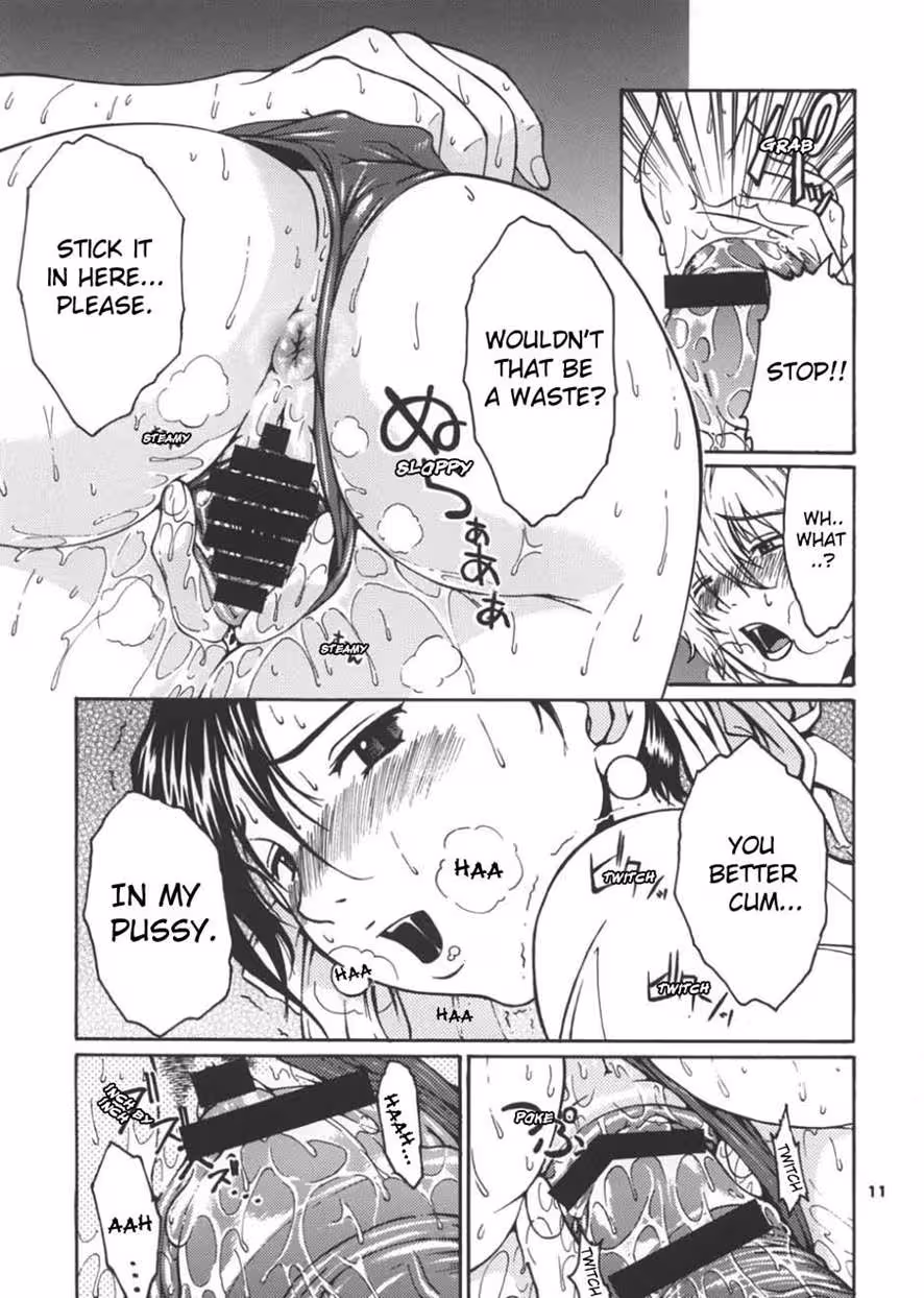 YoushuTamagoTei_CH1_009