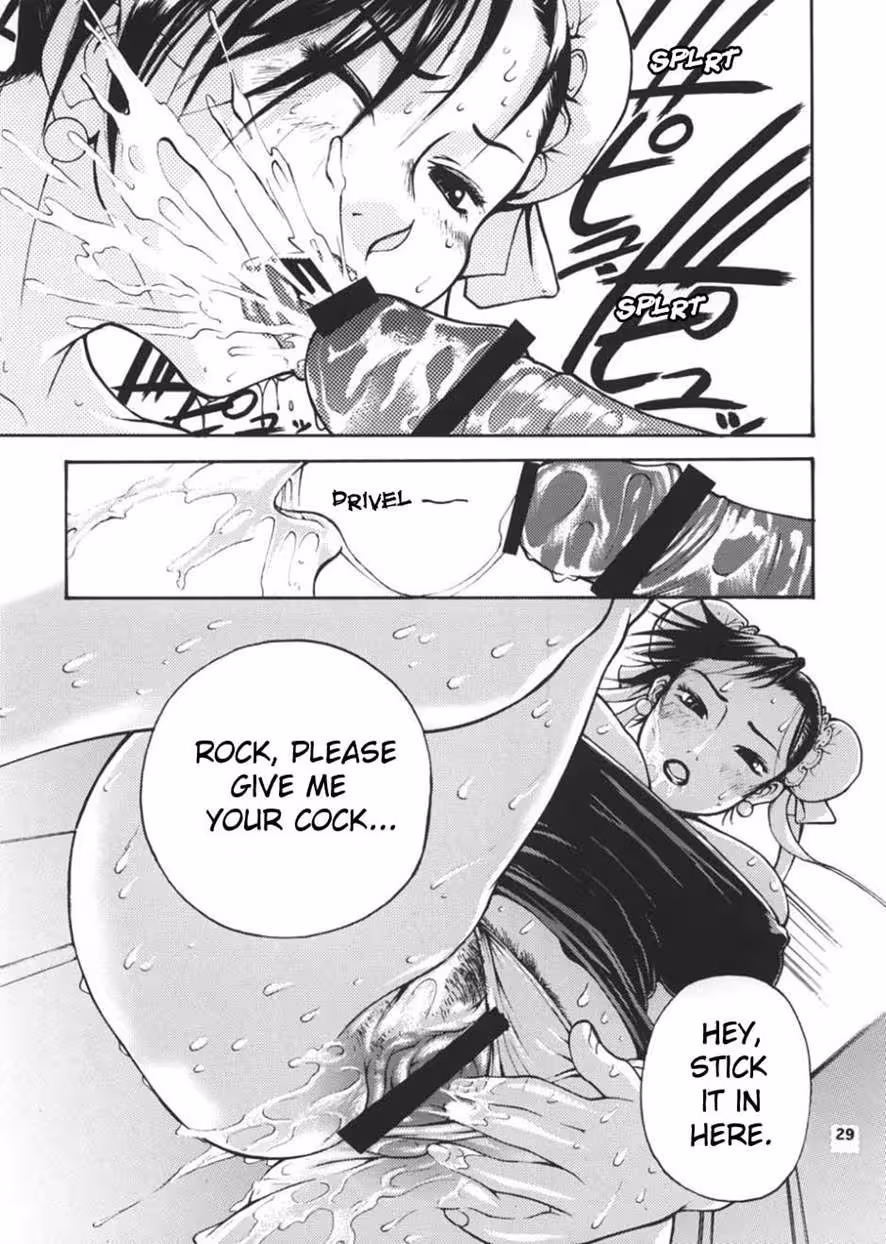 YoushuTamagoTei_CH1_027