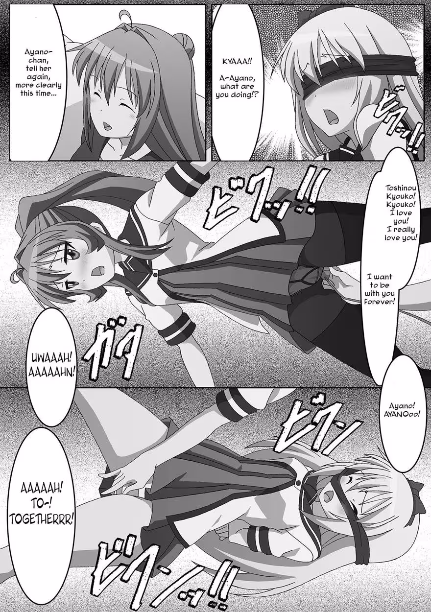 YoutaiYuugi_CH1_008