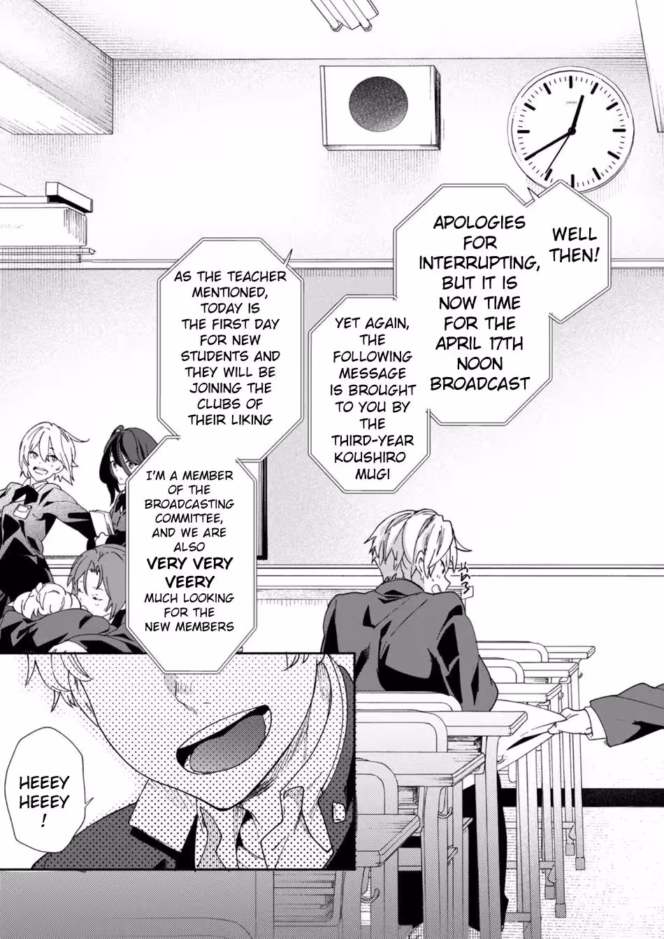 YouthRadioStationOnemanOperationManagerMugikunAndNewMemberKannaikun_CH1_006