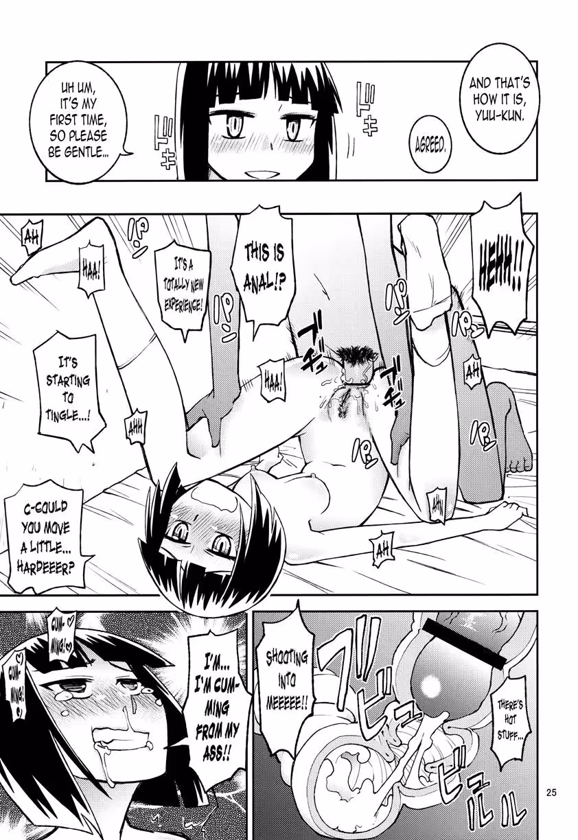 YukiXSuba_CH1_023
