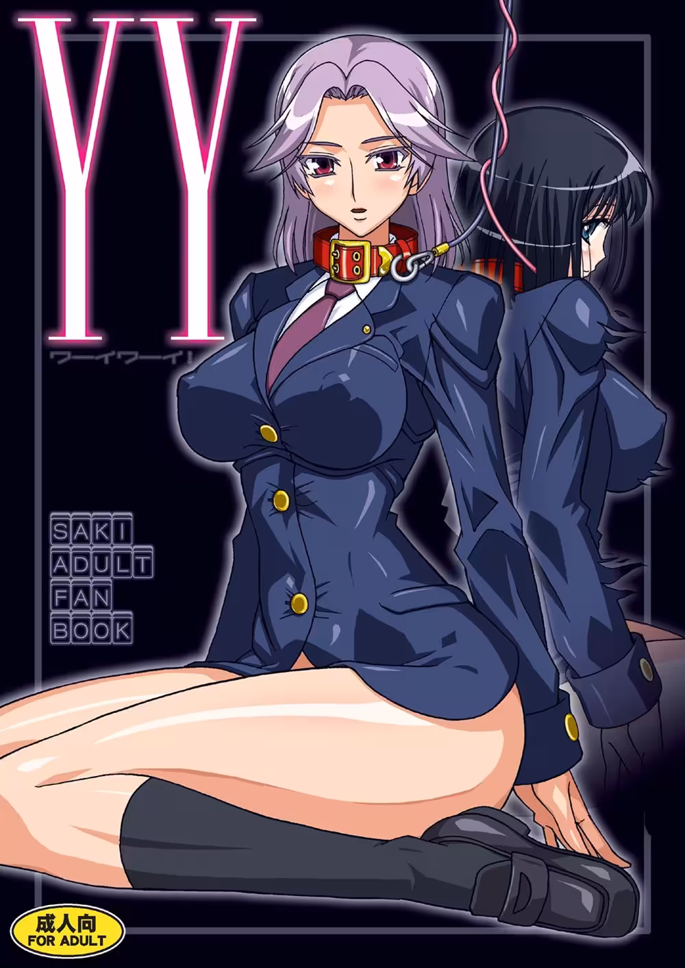 YyYuriHaYossoNiMakaseta_CH1_000