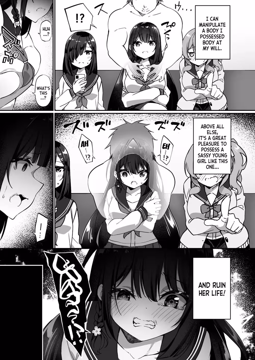 Yuyu Hyoui: Where Desire Becomes Obsession