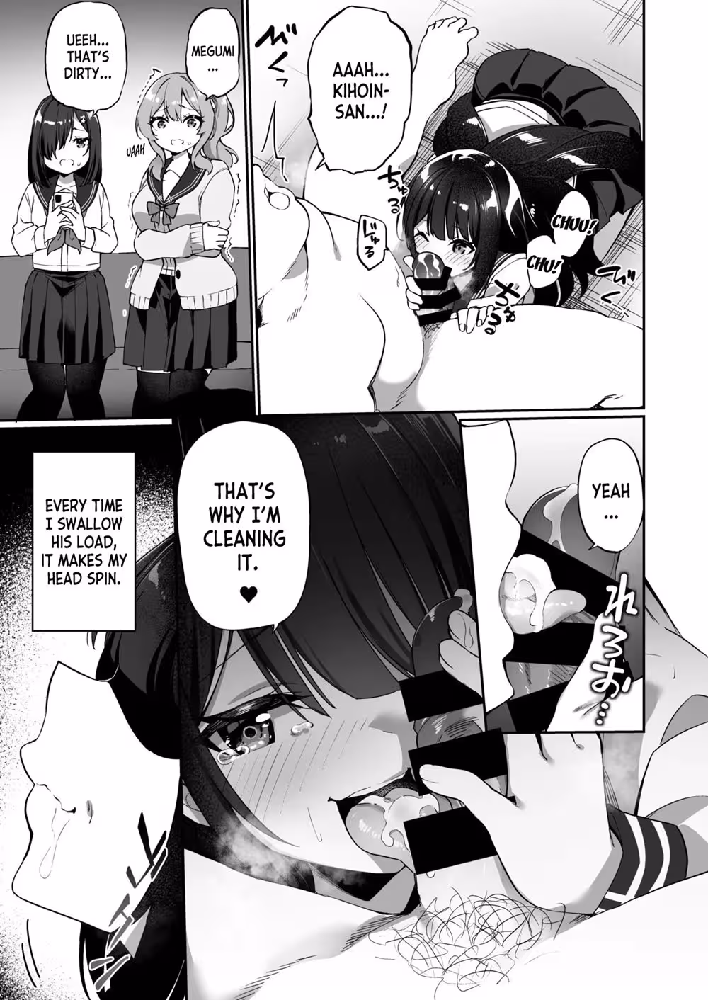 Yuyu Hyoui: Where Desire Becomes Obsession