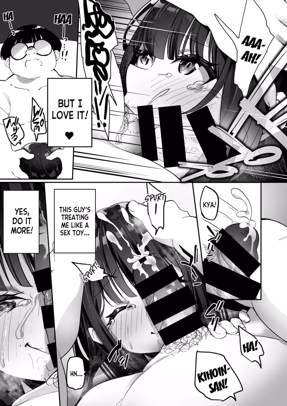 Yuyu Hyoui: Where Desire Becomes Obsession