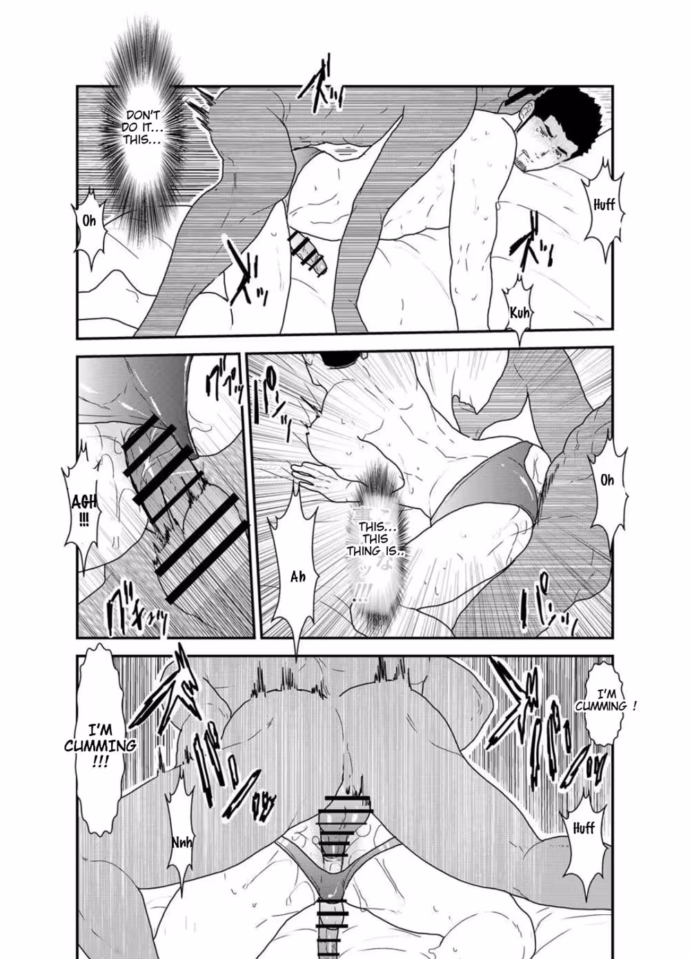 YuuwakuSyndrome_CH1_025