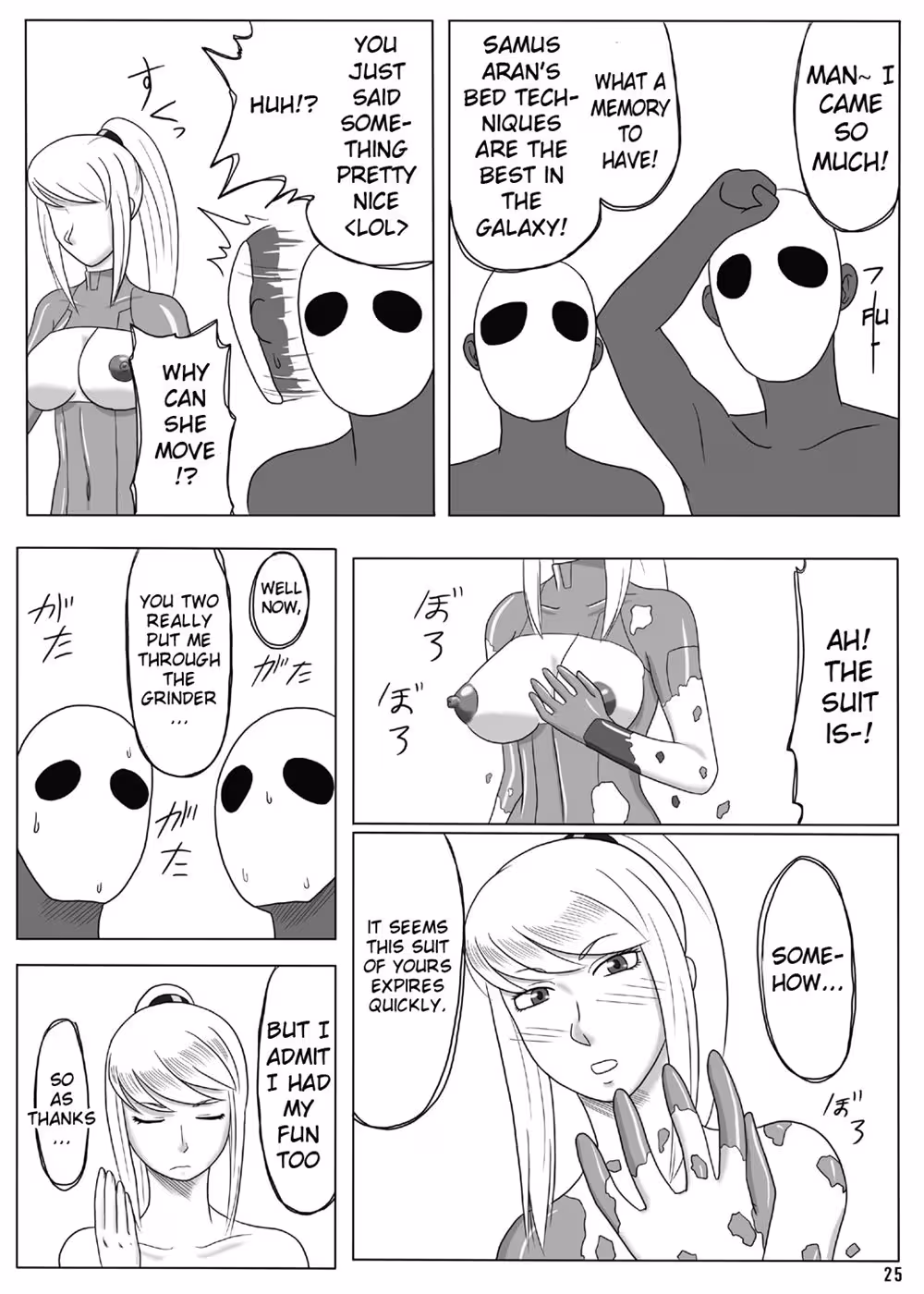 Pleasure Planets Erotic Entry Exam