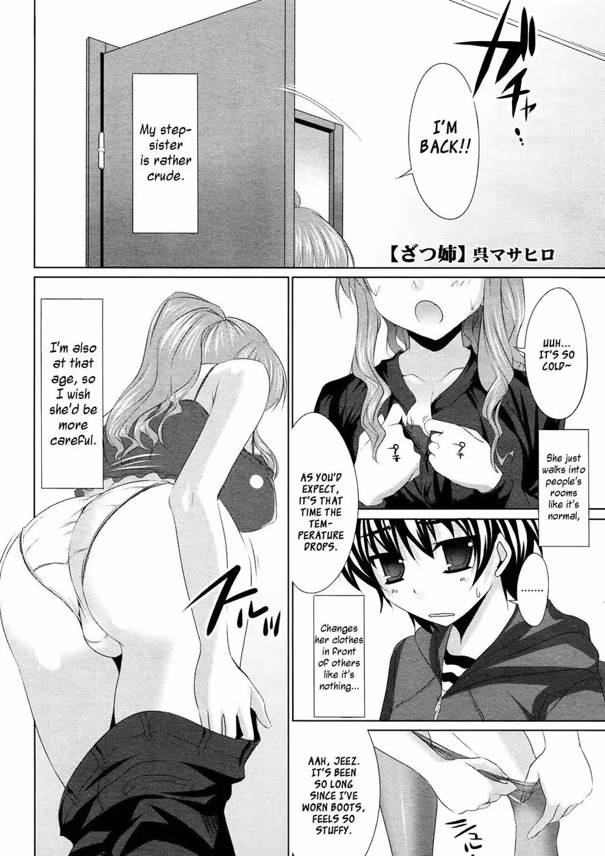 ZatsuAne_CH1_000