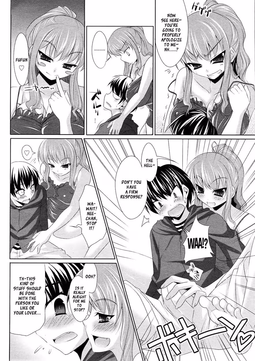 ZatsuAne_CH1_003