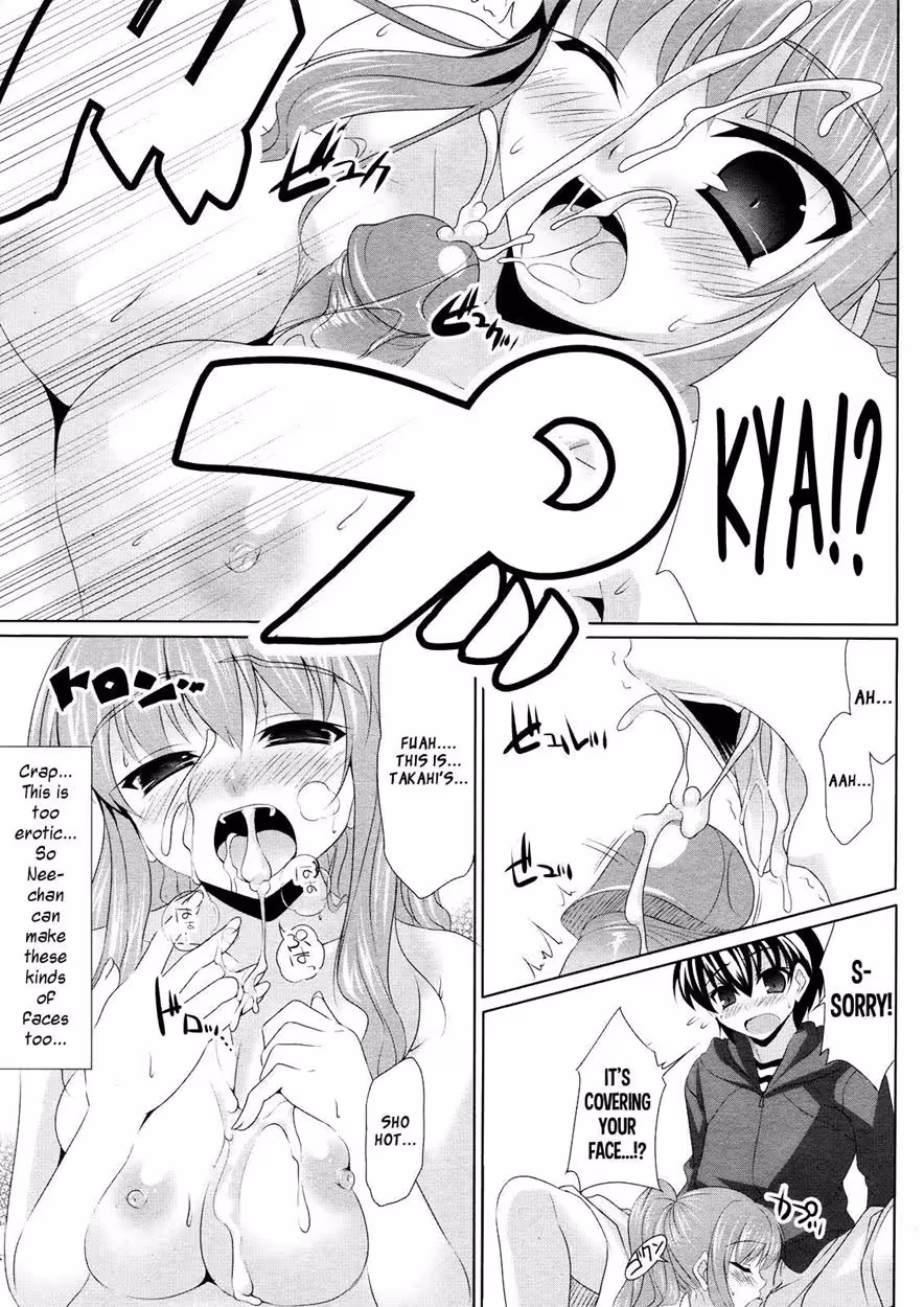 ZatsuAne_CH1_008