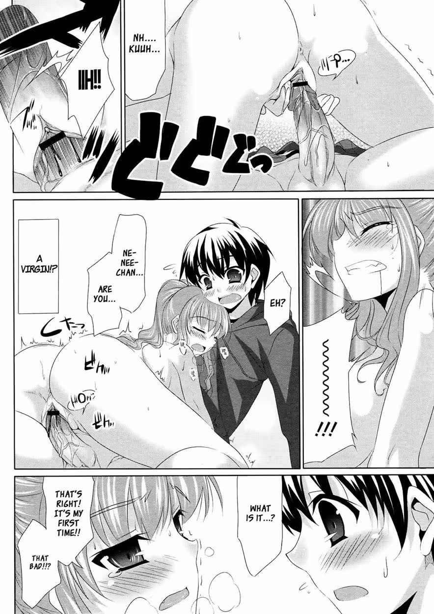 ZatsuAne_CH1_013