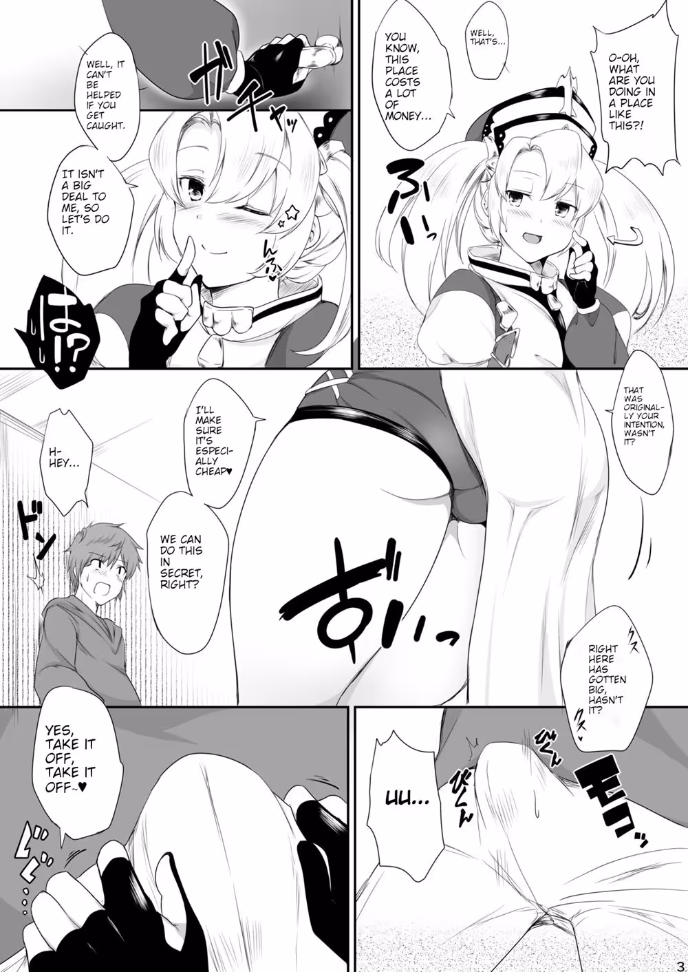 ZeENShiTaI_CH1_003