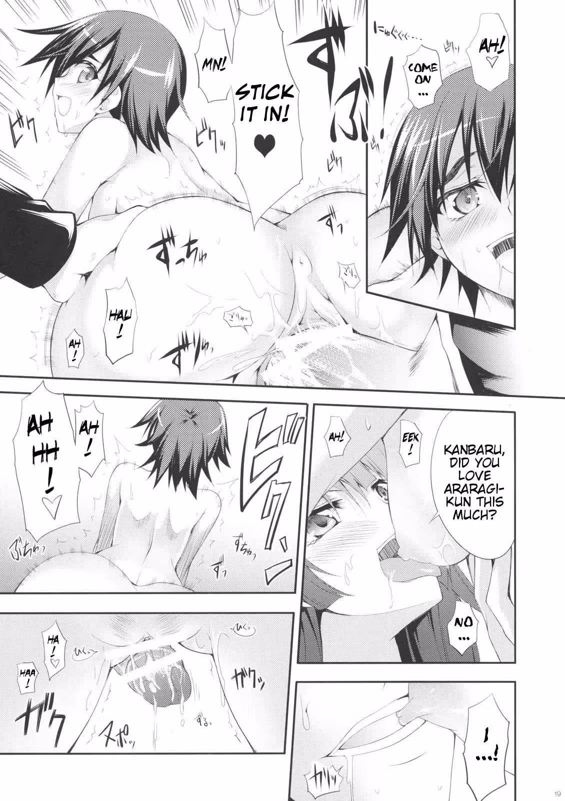 ZaregotoGatari_CH1_016