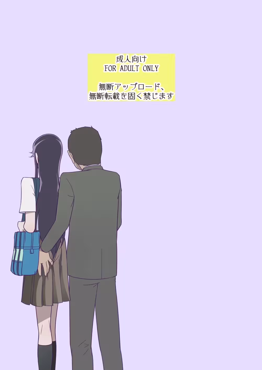 ZecchouNiTaeruIchirinNoHanaFuteiKeiyakuHen_CH1_002