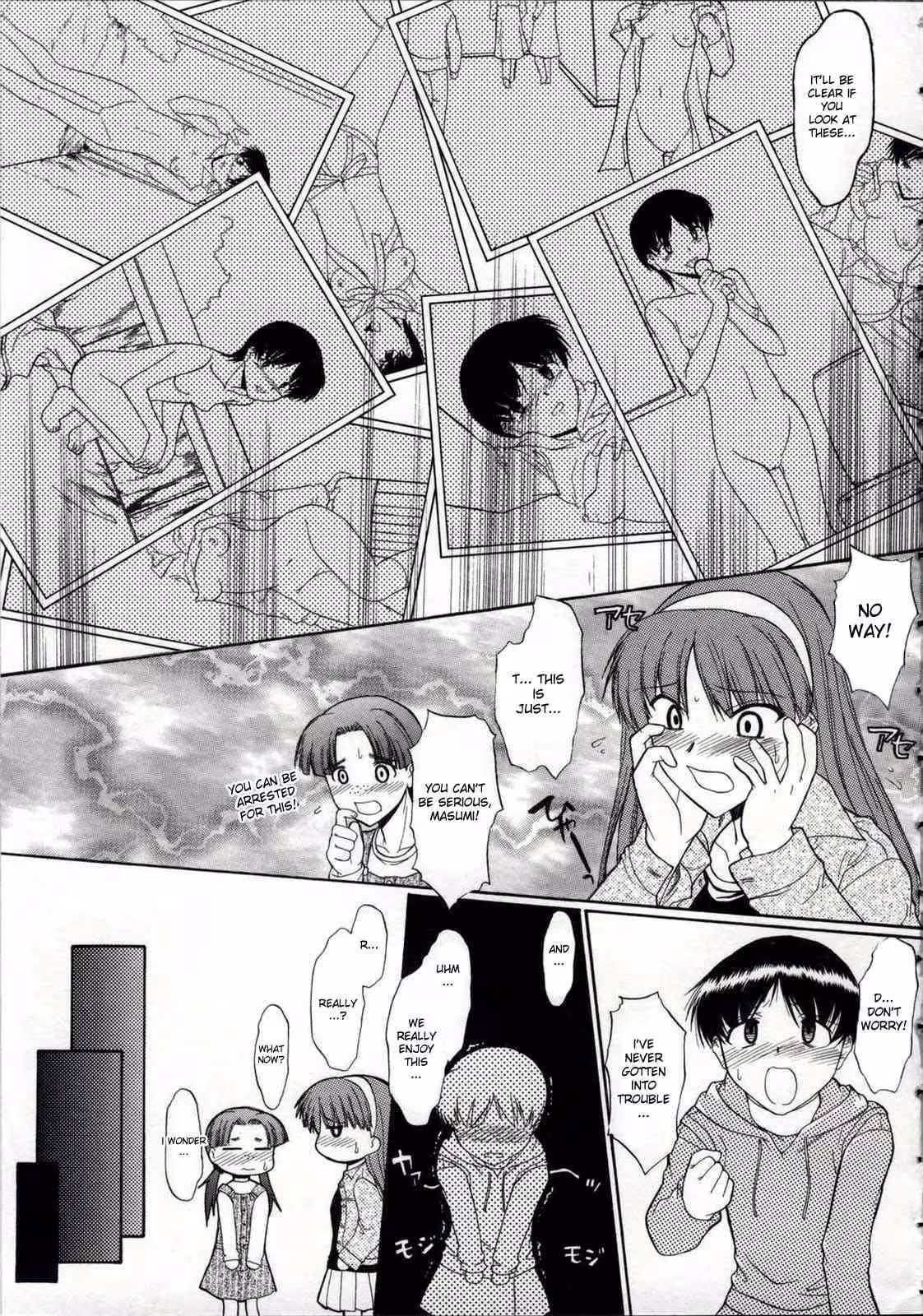 ZenraDeChokuritsuHokou_CH1_008
