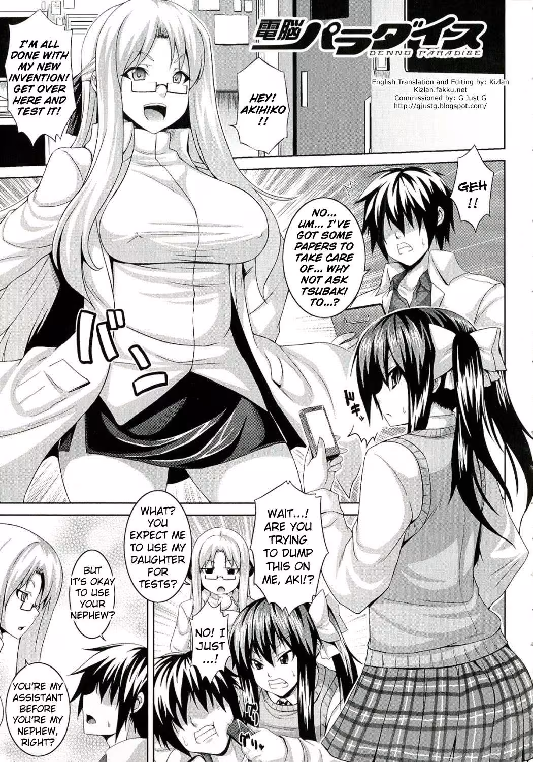 ZecchouShoujo_CH1_072