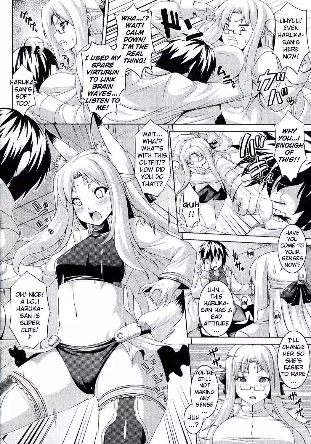 ZecchouShoujo_CH1_079