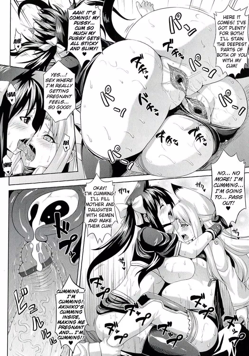 ZecchouShoujo_CH1_087