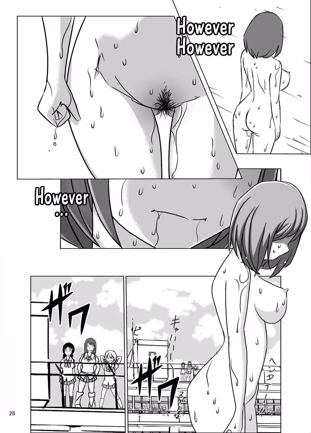 ZenraIjimerarekkosanNoNichijou_CH2_024