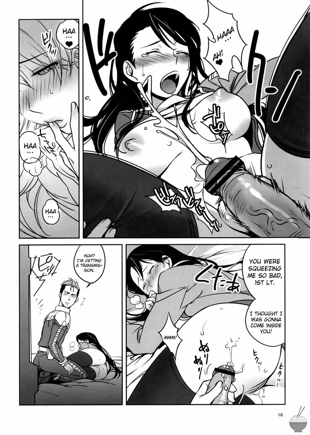 Surrendering to Zeons Deceptive Beauty