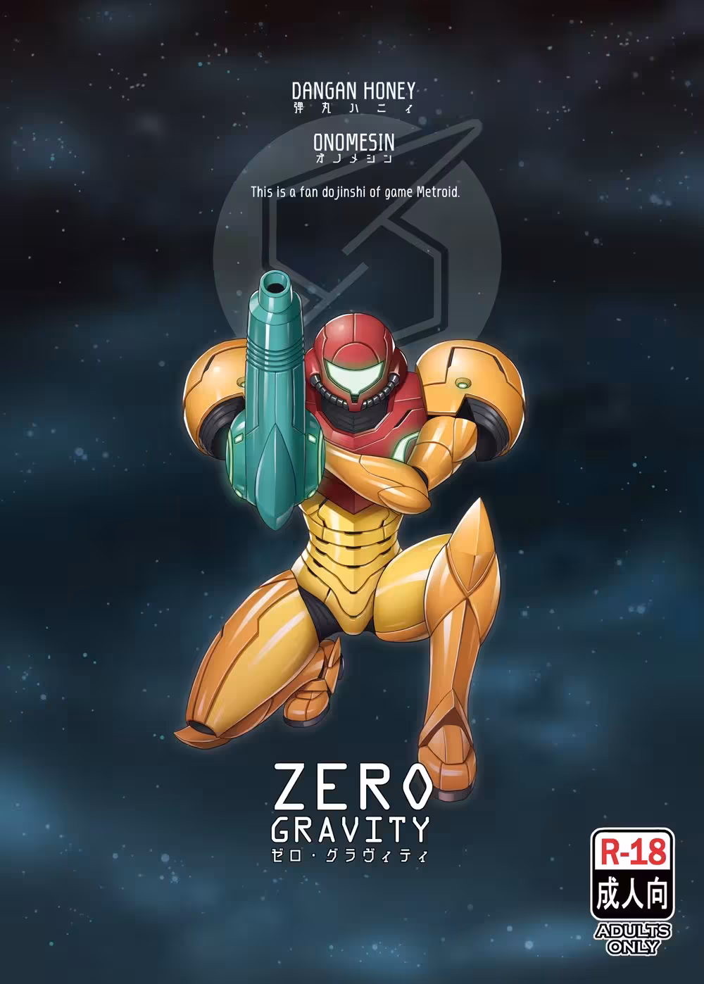 How does forbidden desire unravel in Defying Gravity: When the Teacher Becomes the Lesson of Love?