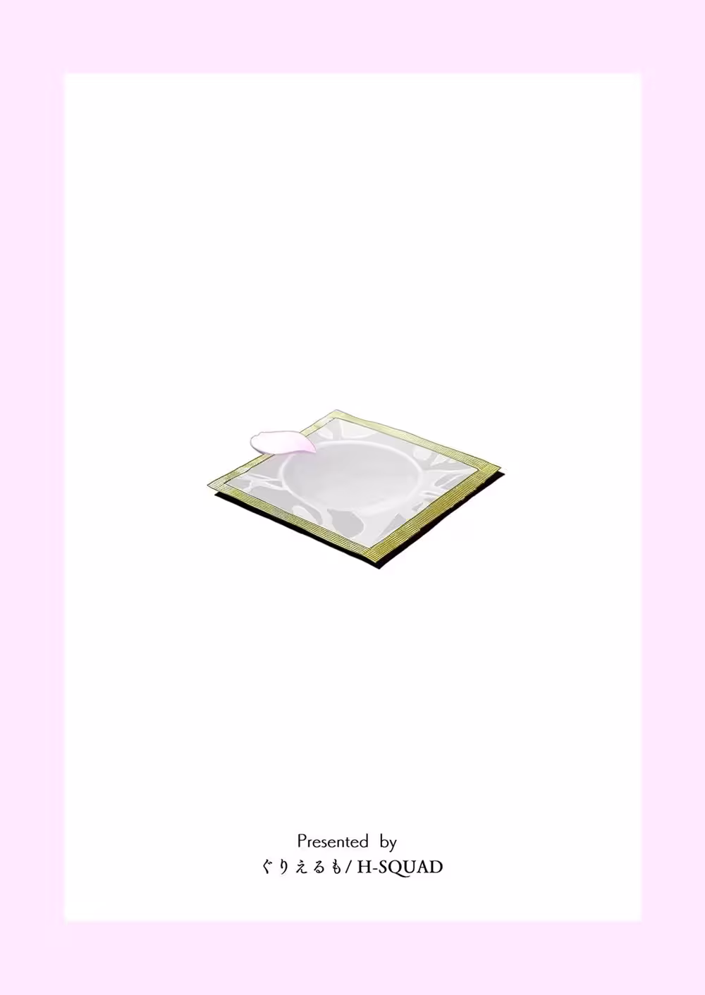 ZenraKokuhaku_CH1_068