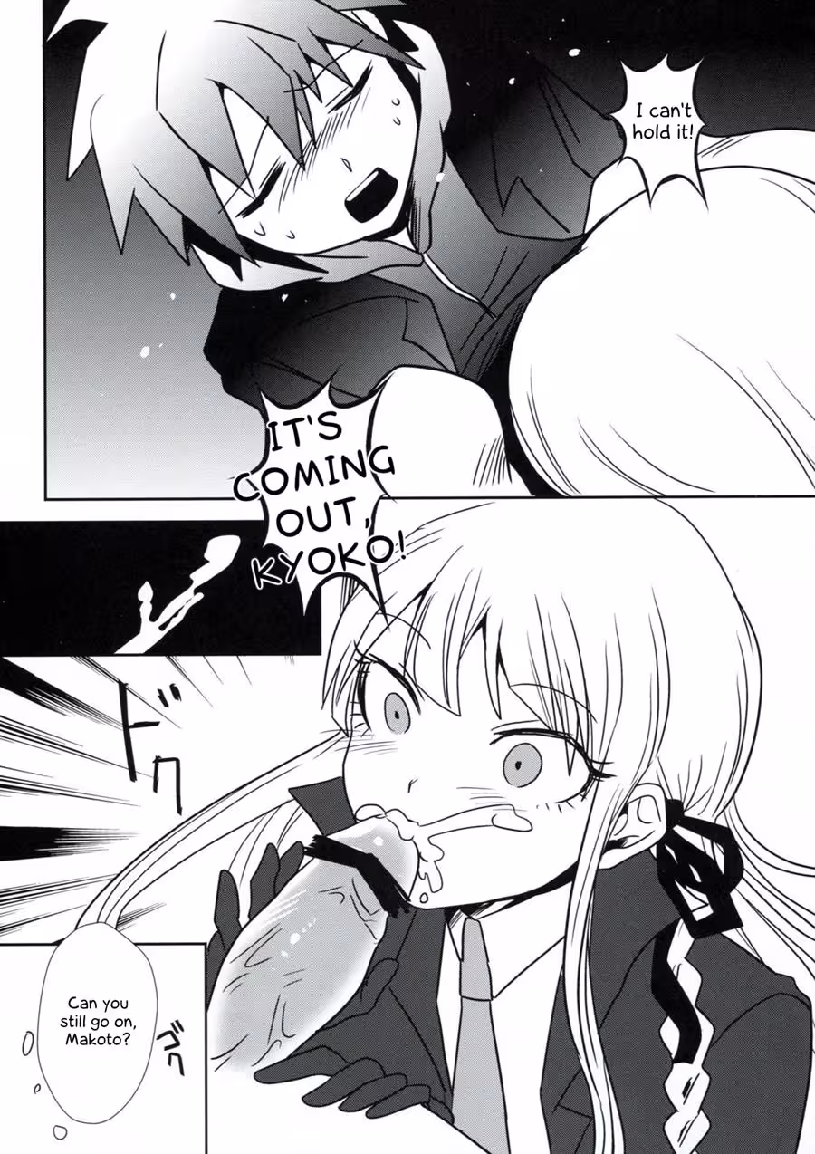 Alien Implant: Three Minutes to Ecstasy