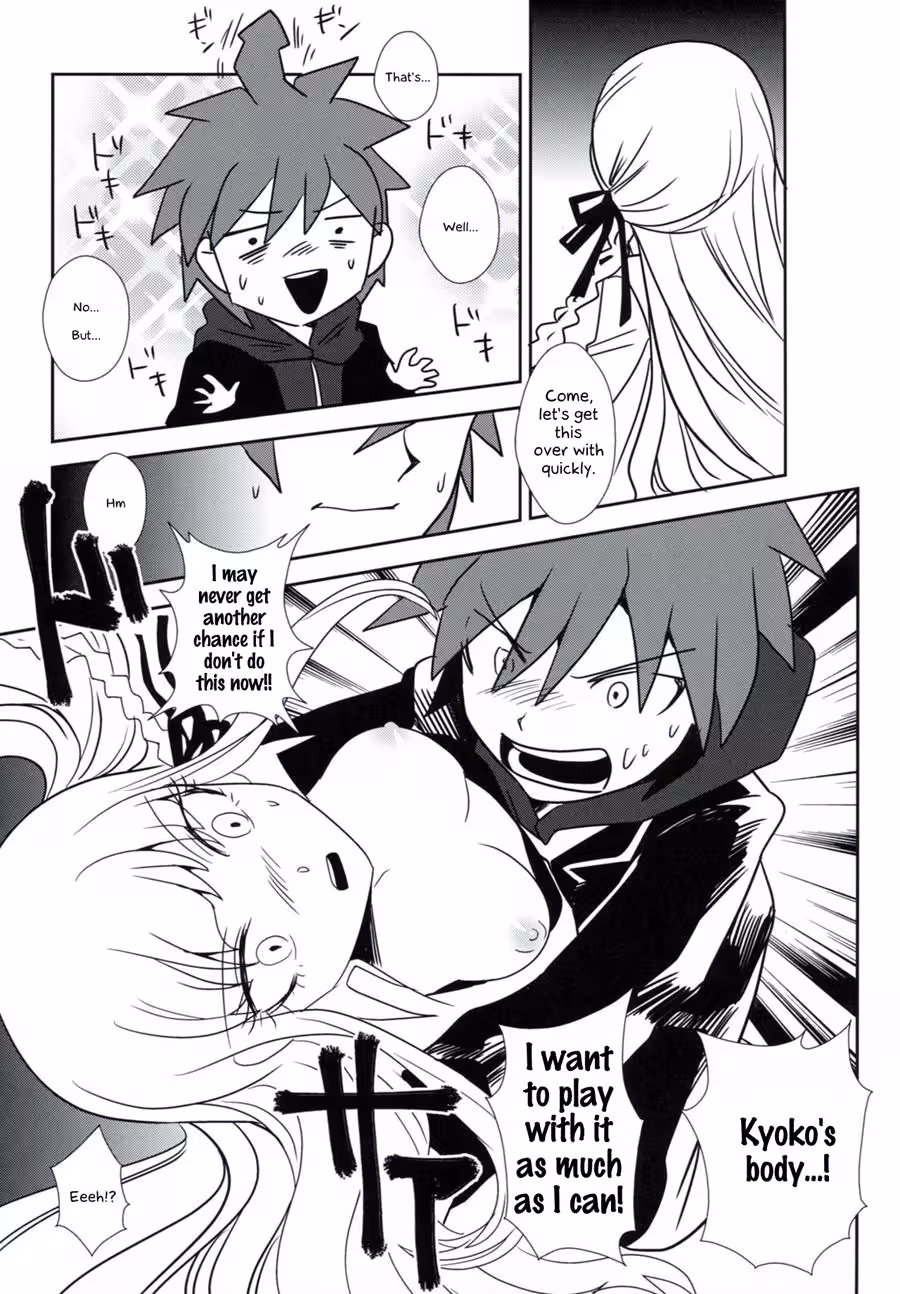 Alien Implant: Three Minutes to Ecstasy