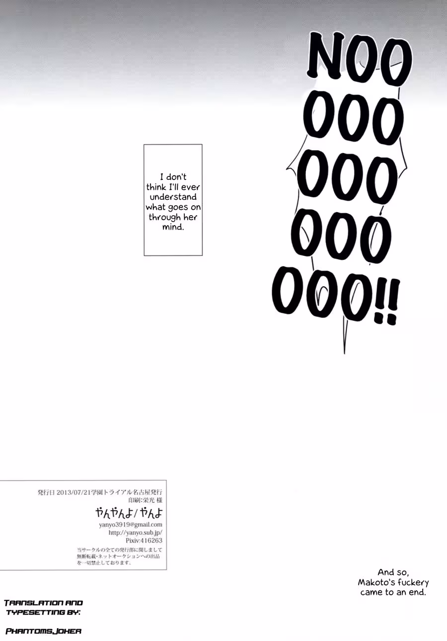 Alien Implant: Three Minutes to Ecstasy