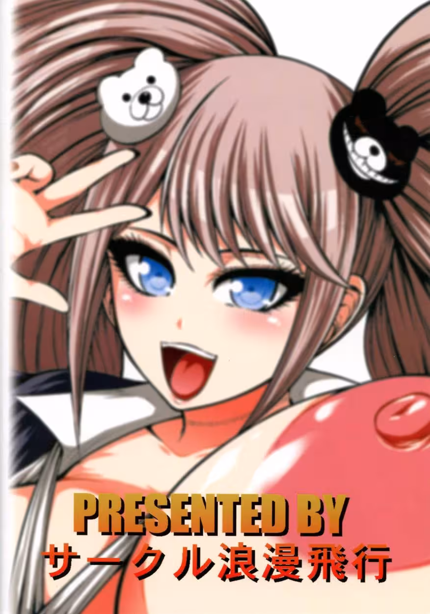 ZetsubouBitch_CH1_021