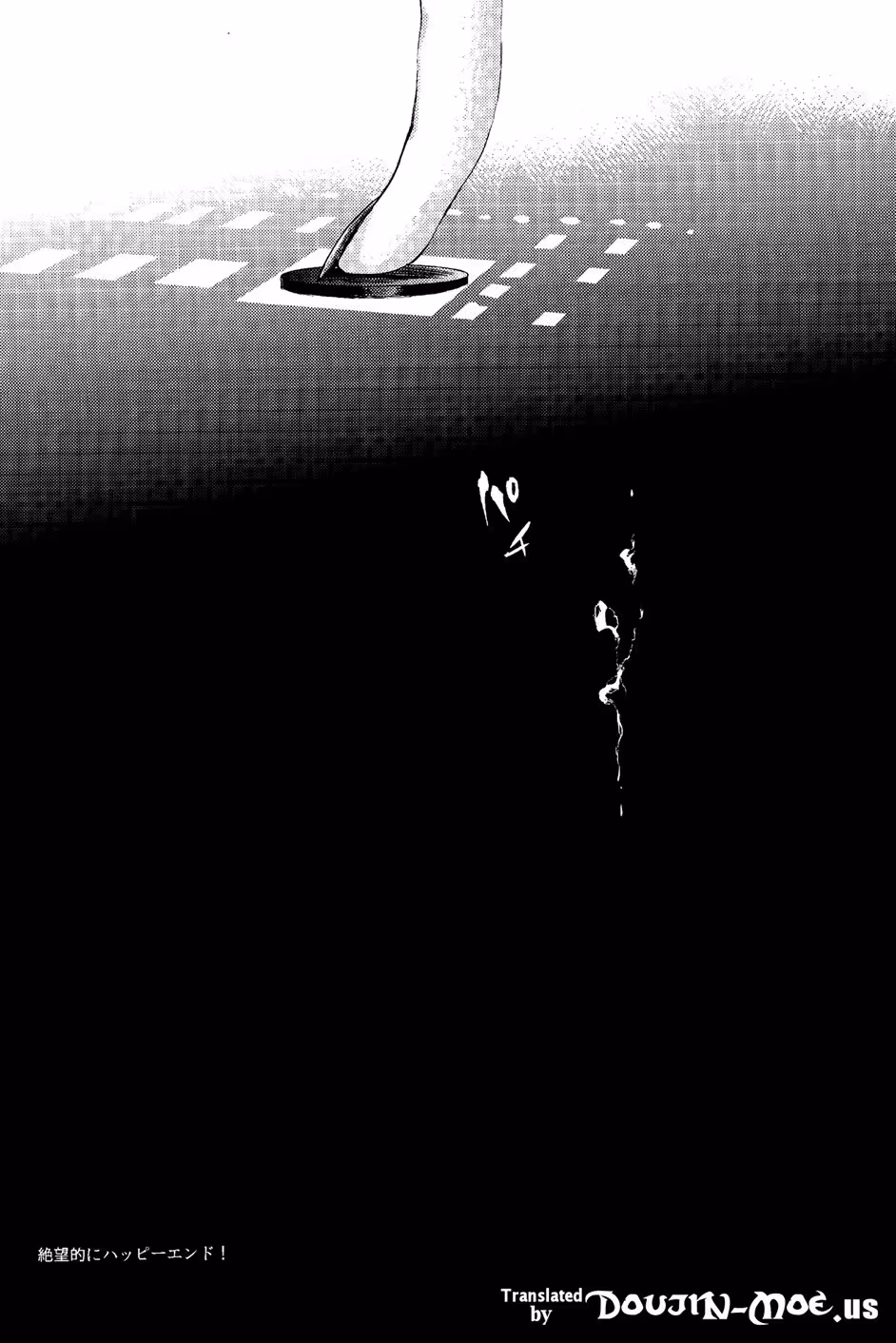 The Presidents Hidden Passion: Secrets in the Zetsubou Locker Room