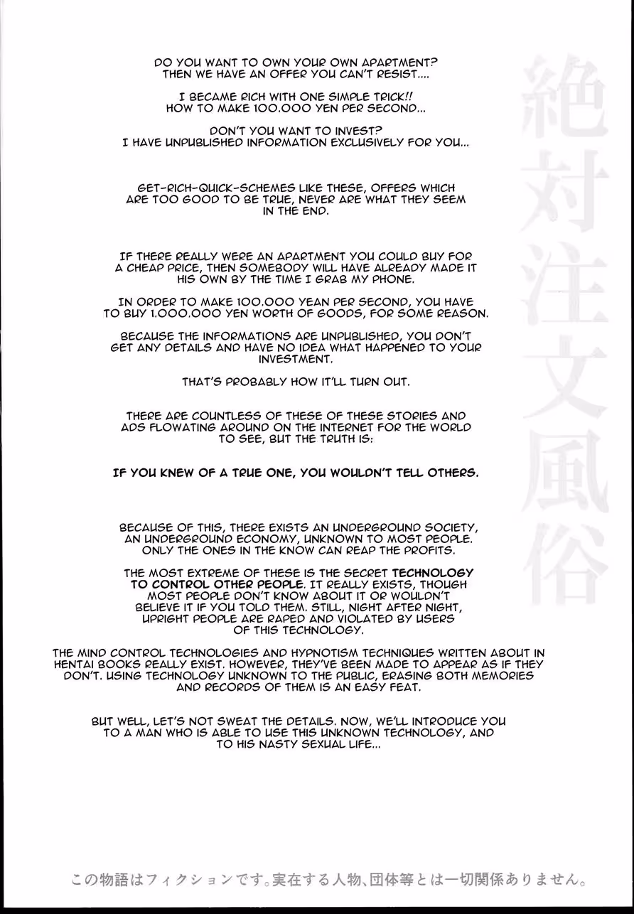 ZettaiChuumonFuuzoku_CH1_003