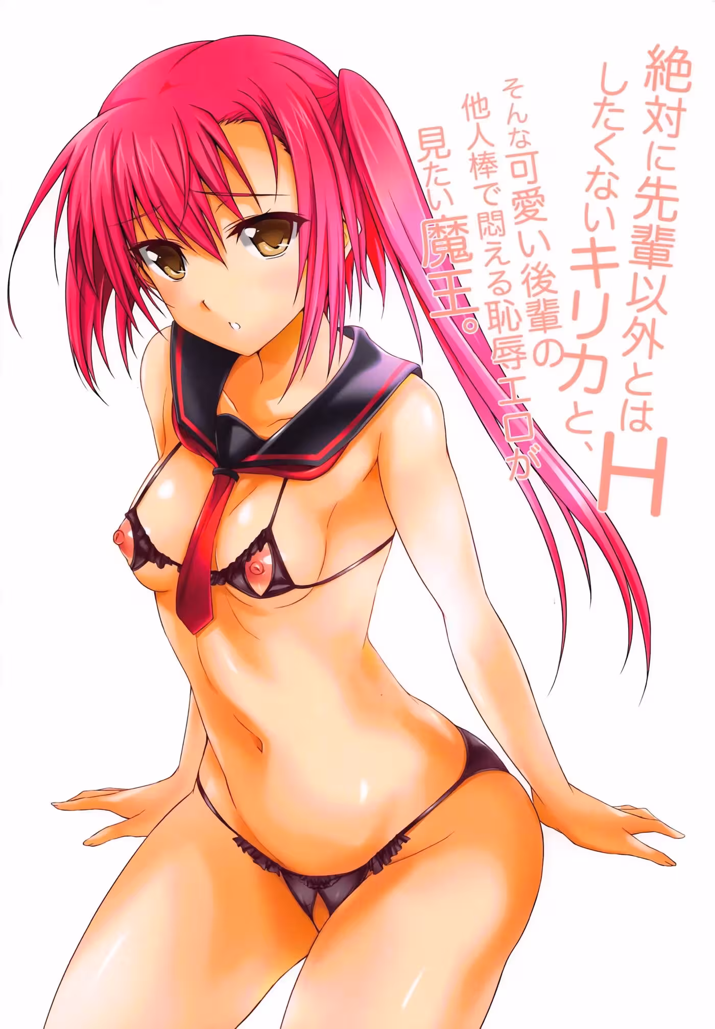 ZettaiNiSenpaiIgaiToWaHShitakunaiKirika_CH1_013