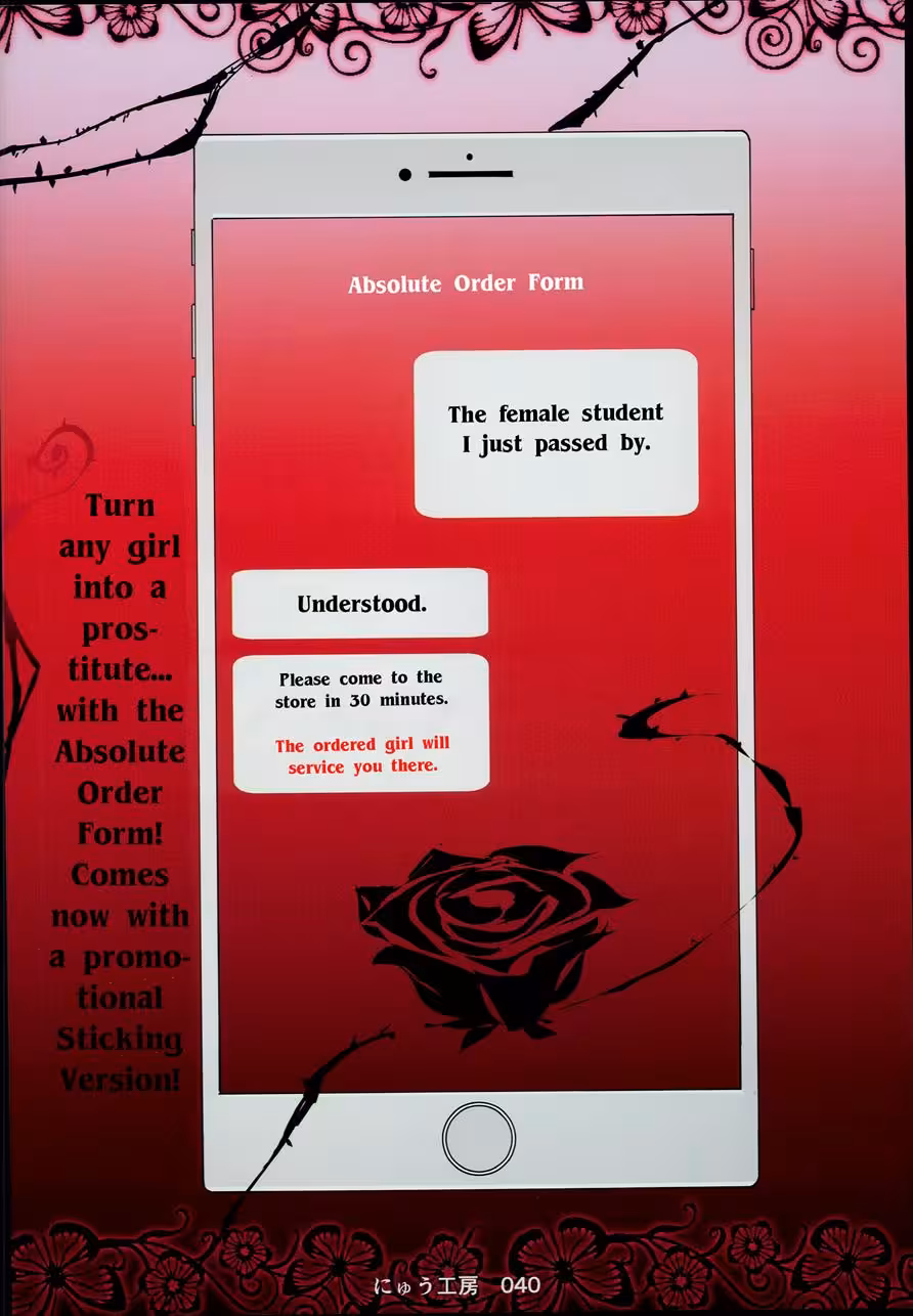 ZettaiChuumonFuuzoku_CH1_031