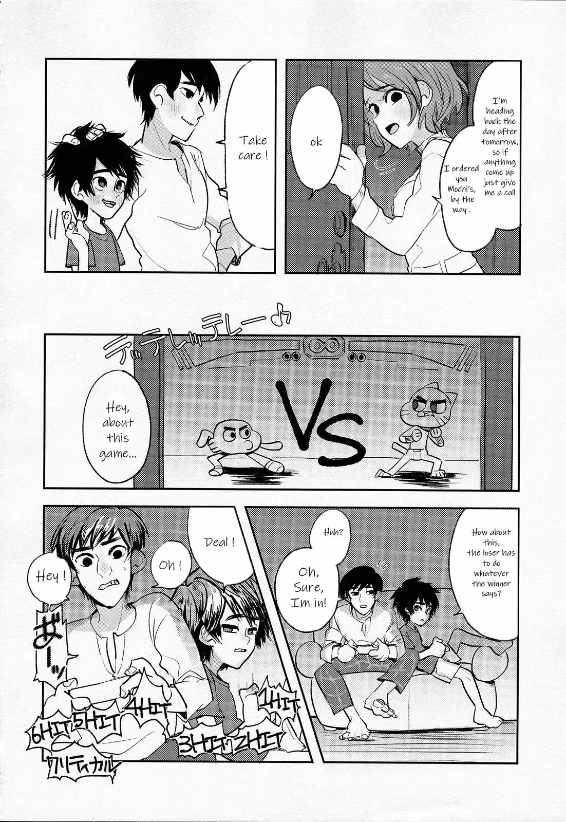 ZettaiNiAtsukaitenaiTadahiro24Ji_CH1_002