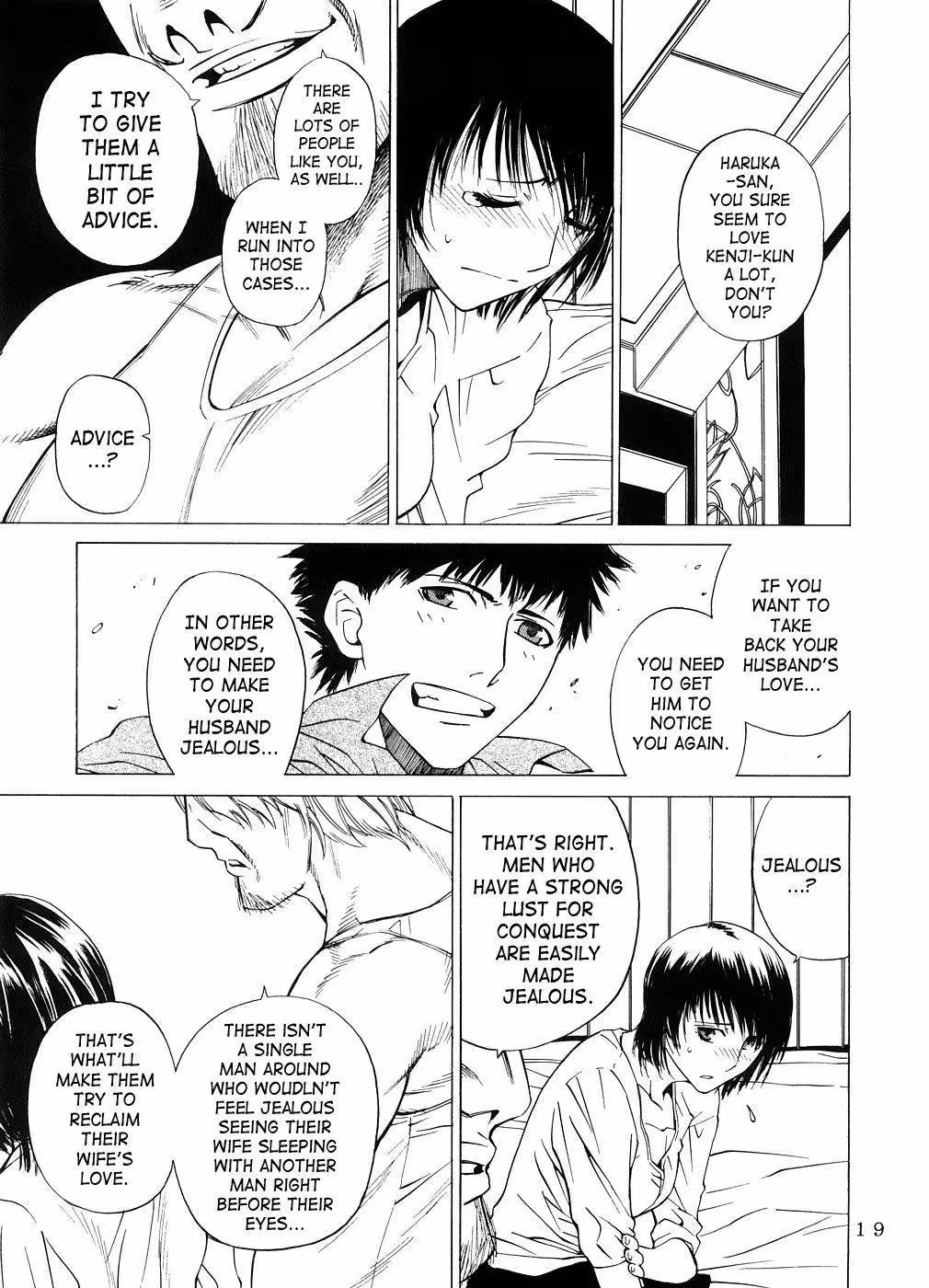 ZettaiRenaiShugi_CH1_016