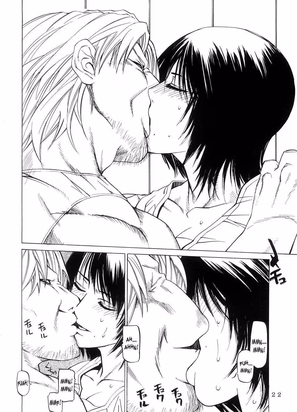 ZettaiRenaiShugi_CH1_019