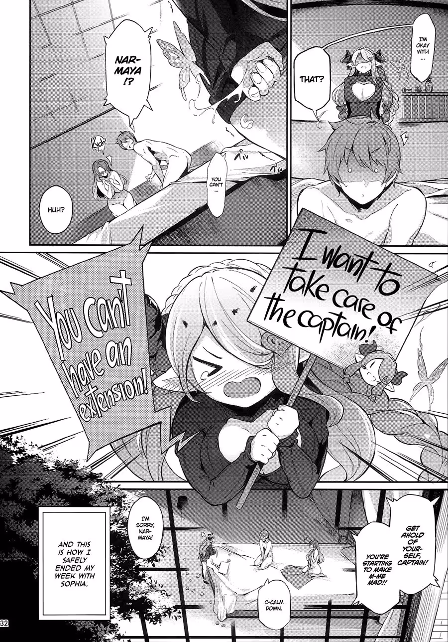 Savoring the Holy Seduction