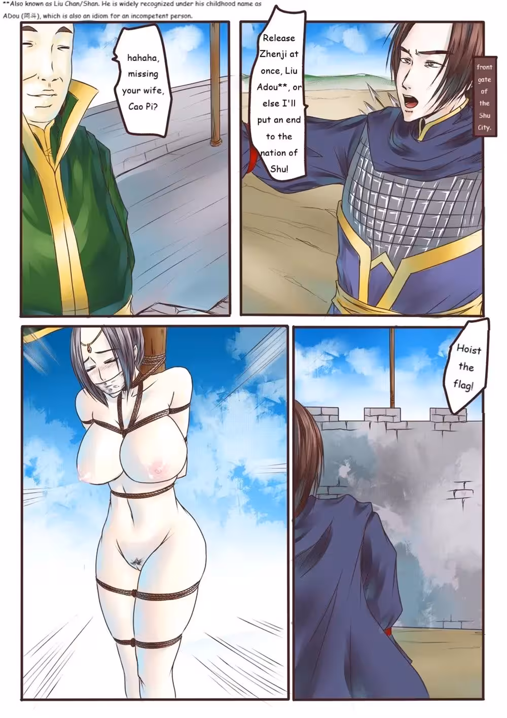 ZhenjisTemporalPurgatory_CH1_015