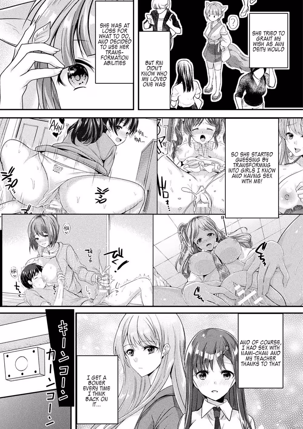 ZokuOkitsunesamaNoRenaiJouju_CH1_002