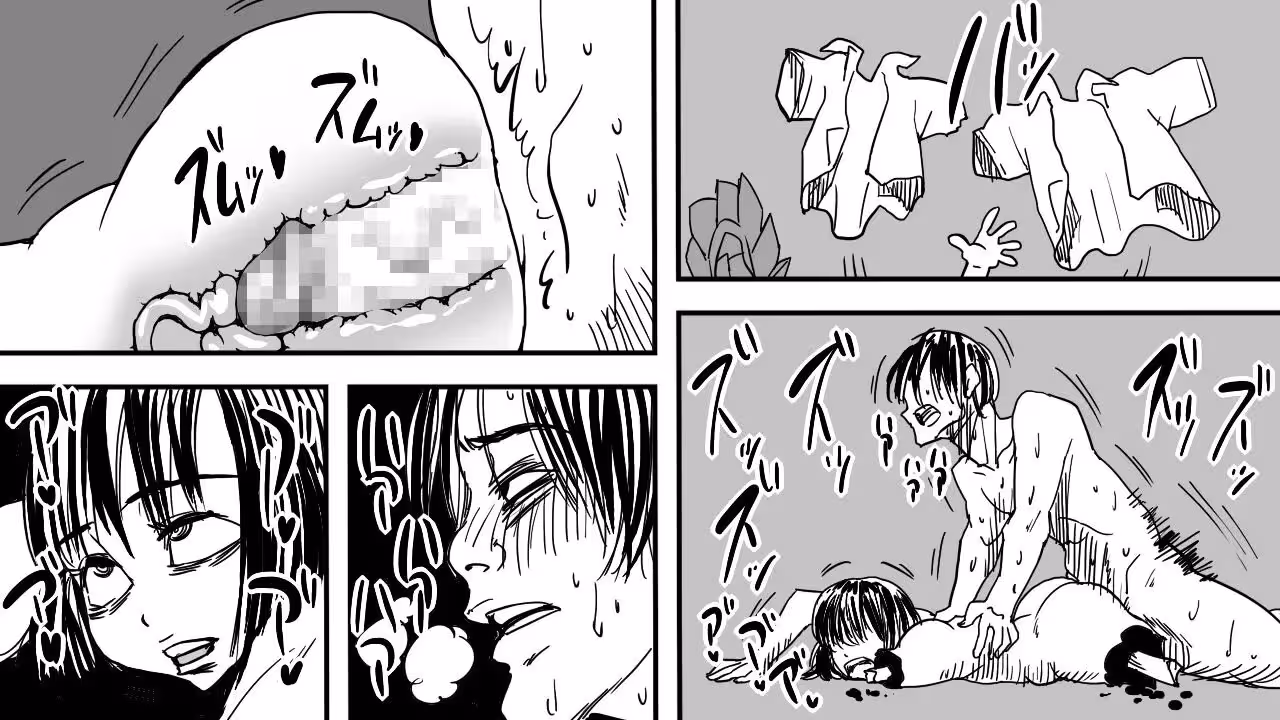 ZombitFuckerRevengeOfTheDead_CH1_016